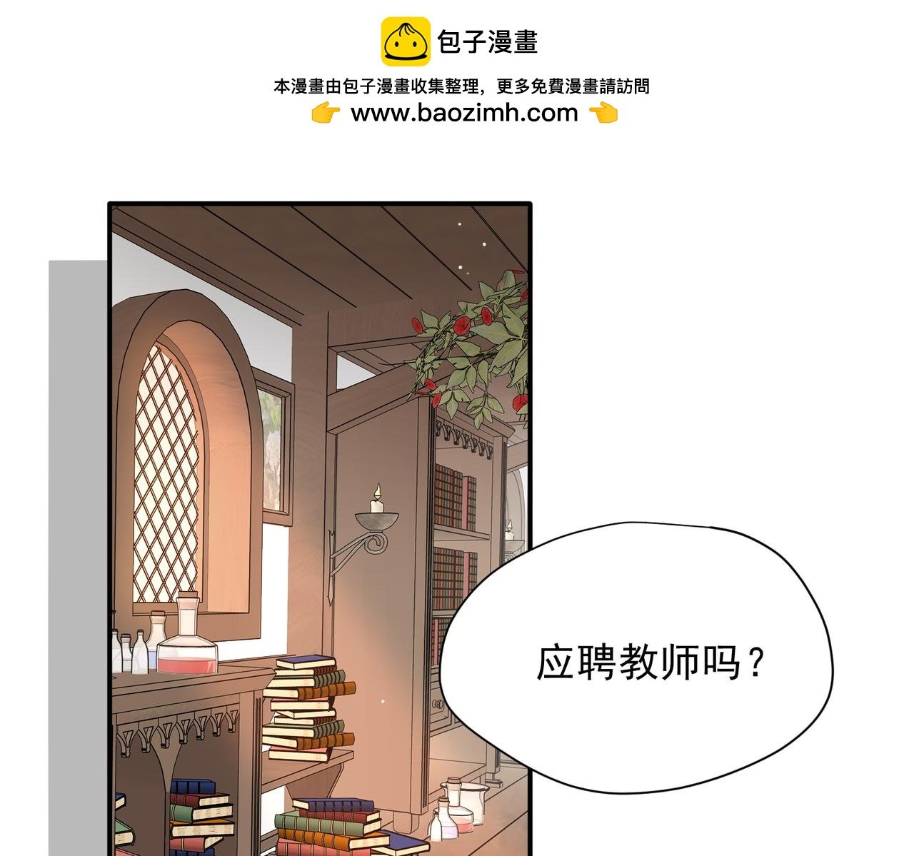 第58话 番外