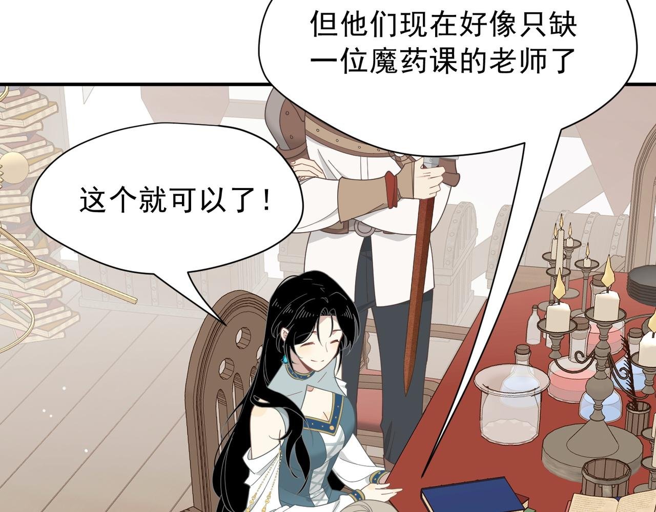 第58话 番外