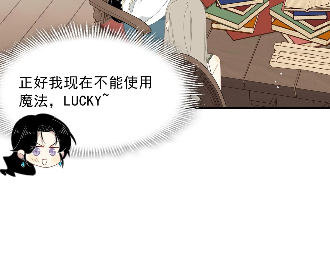 第58话 番外