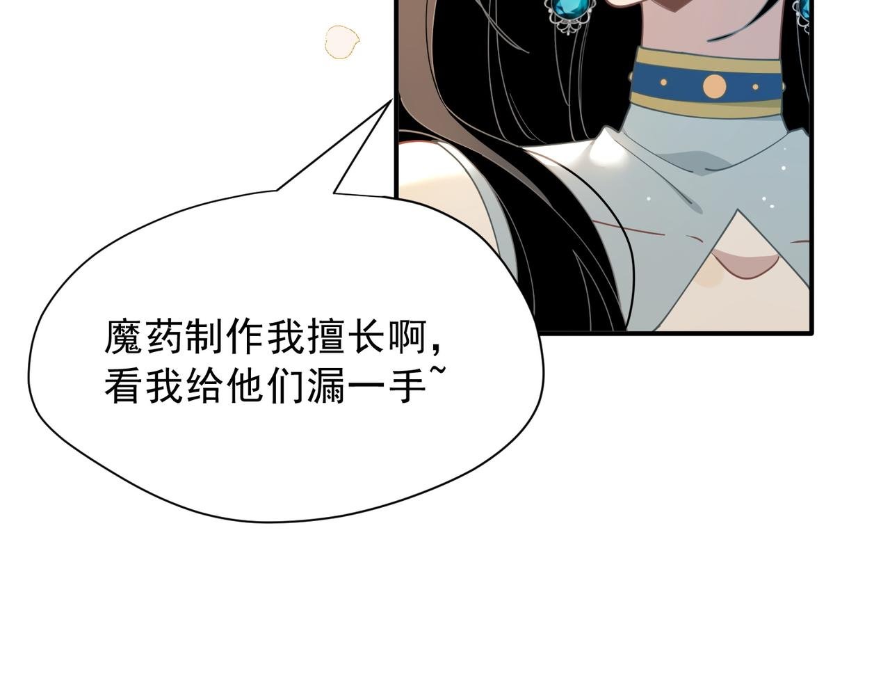 第58话 番外