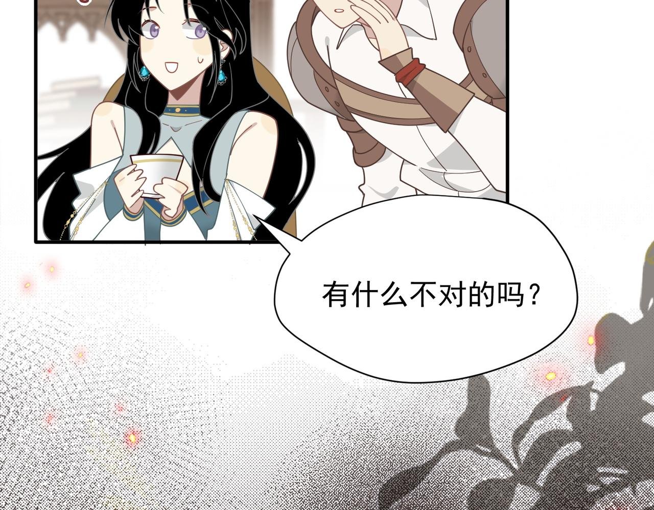 第58话 番外