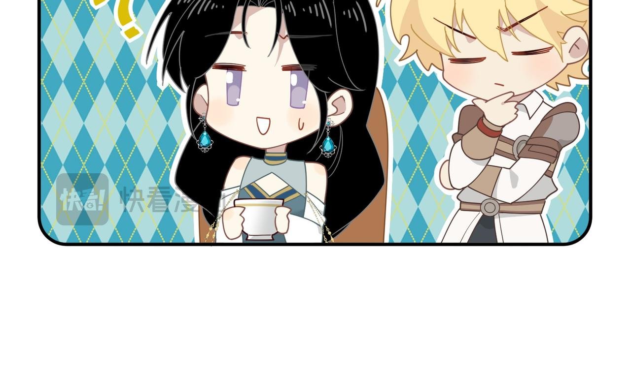 第58话 番外
