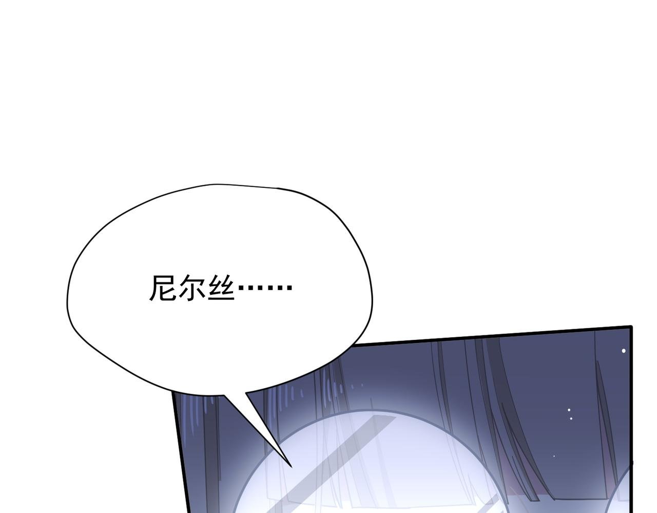 第58话 番外