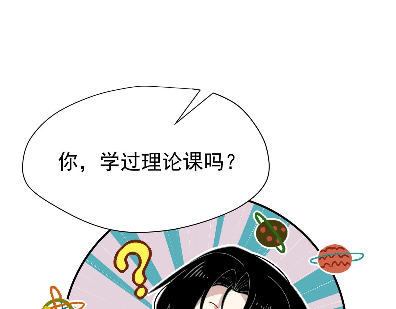 第58话 番外