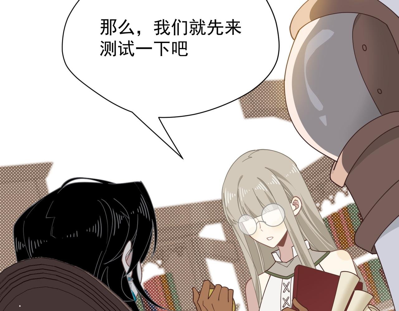 第58话 番外