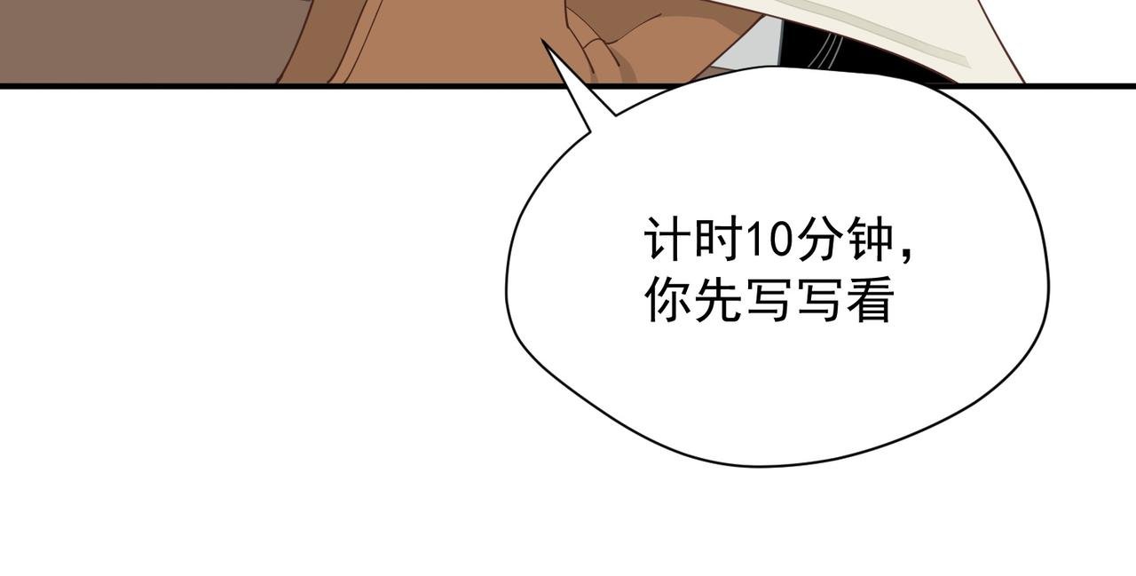 第58话 番外