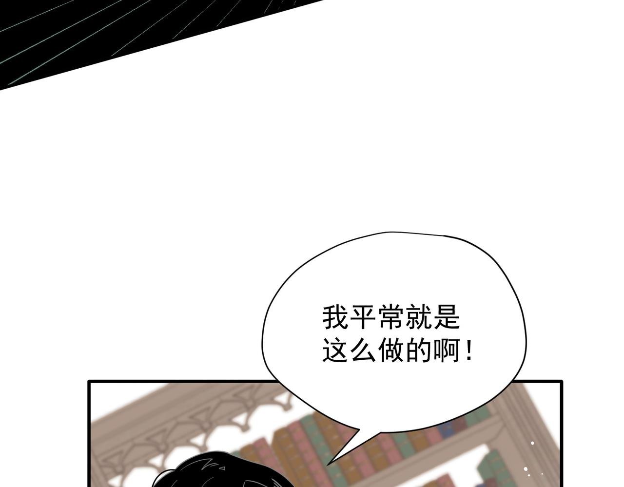 第58话 番外