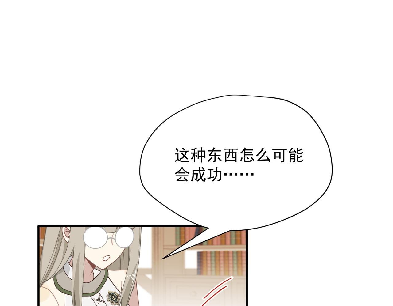 第58话 番外