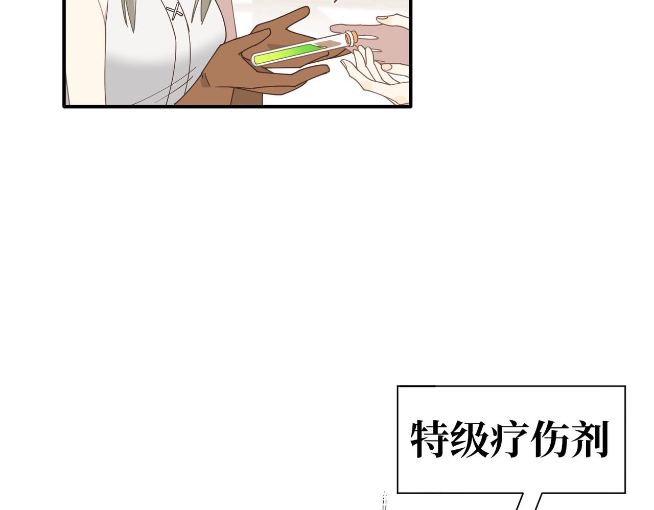 第58话 番外