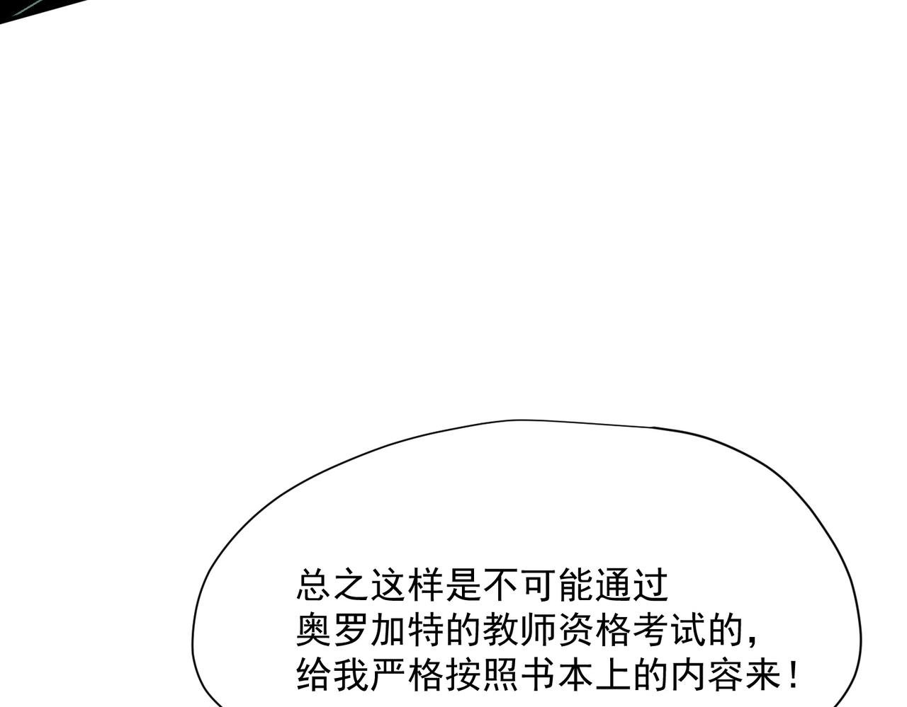 第58话 番外