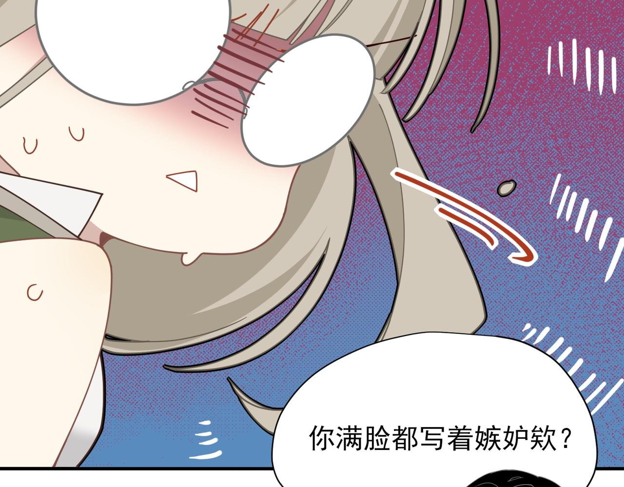 第58话 番外