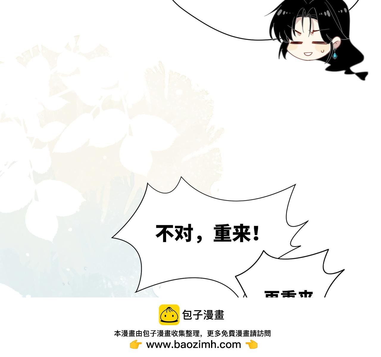 第58话 番外