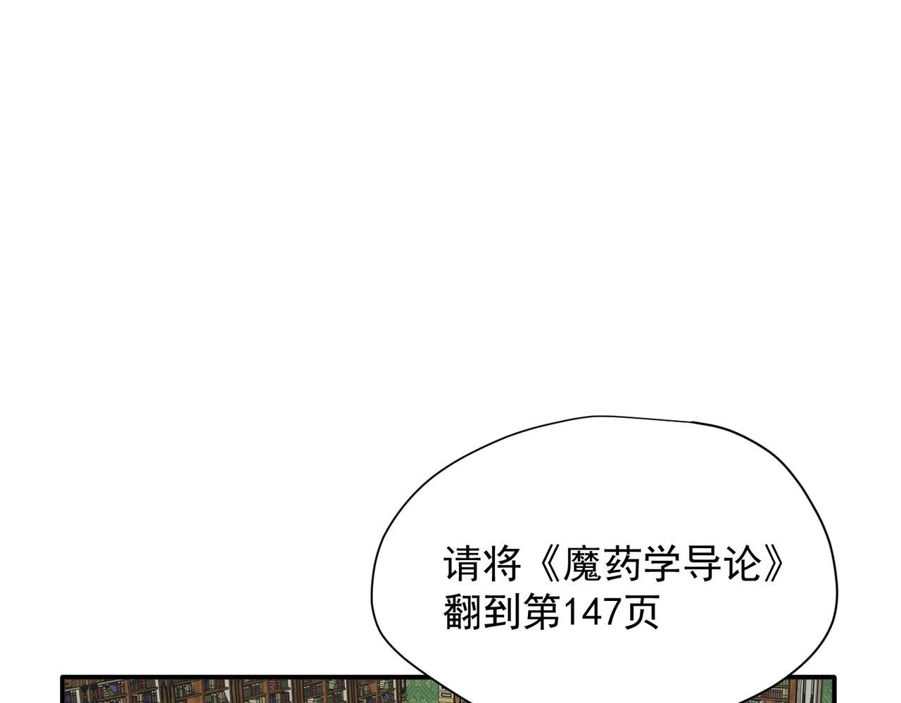 第59话 欢迎回来