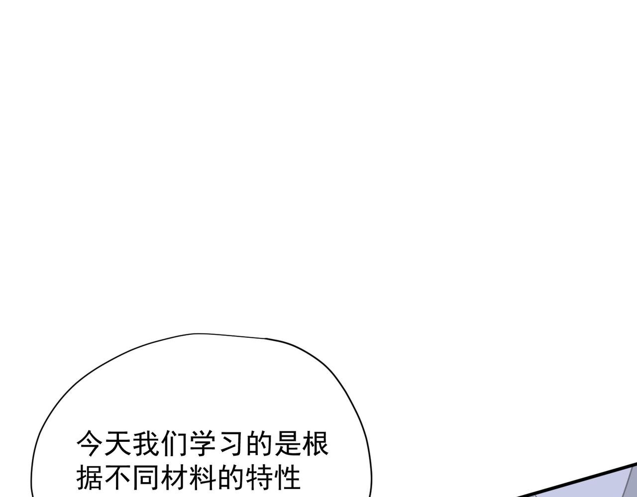 第59话 欢迎回来