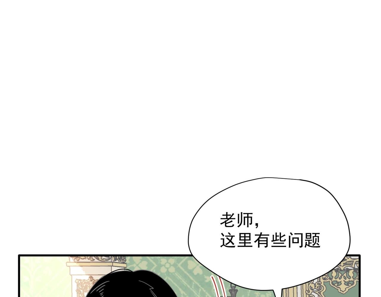第59话 欢迎回来