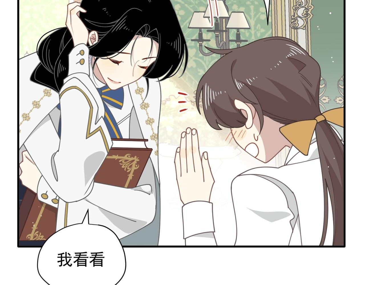 第59话 欢迎回来