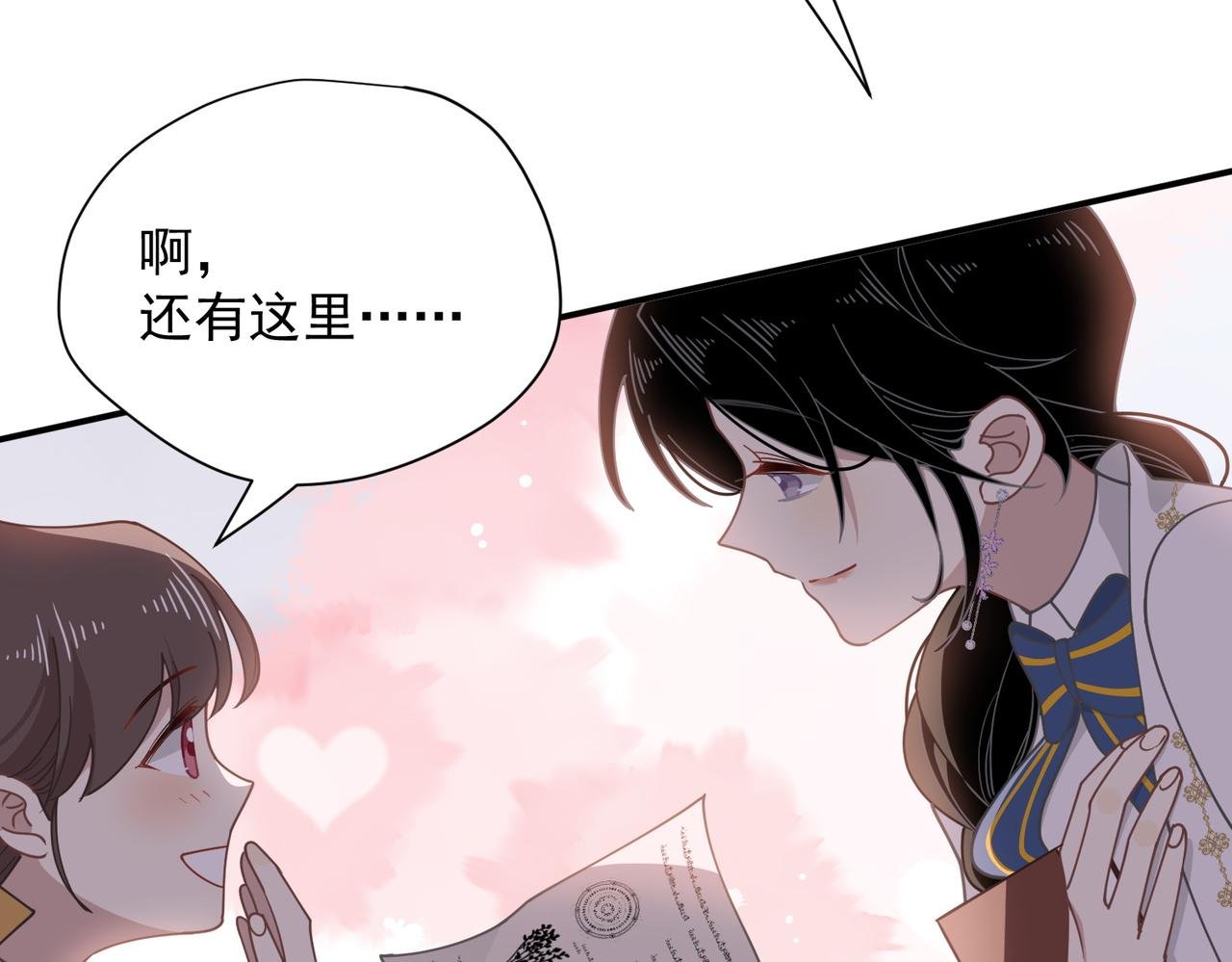 第59话 欢迎回来