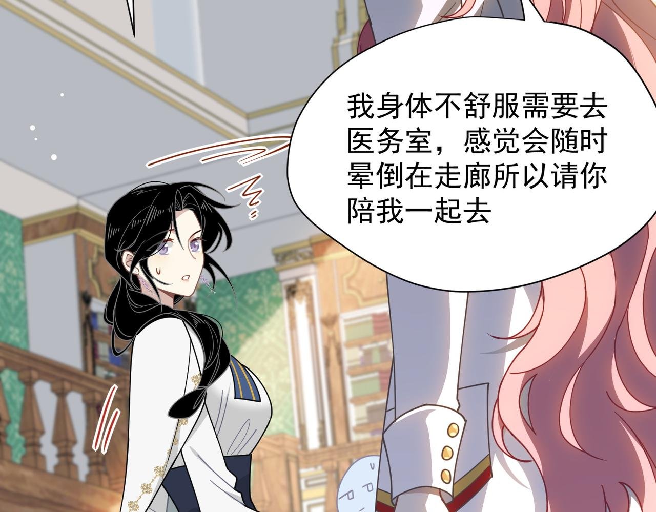 第59话 欢迎回来