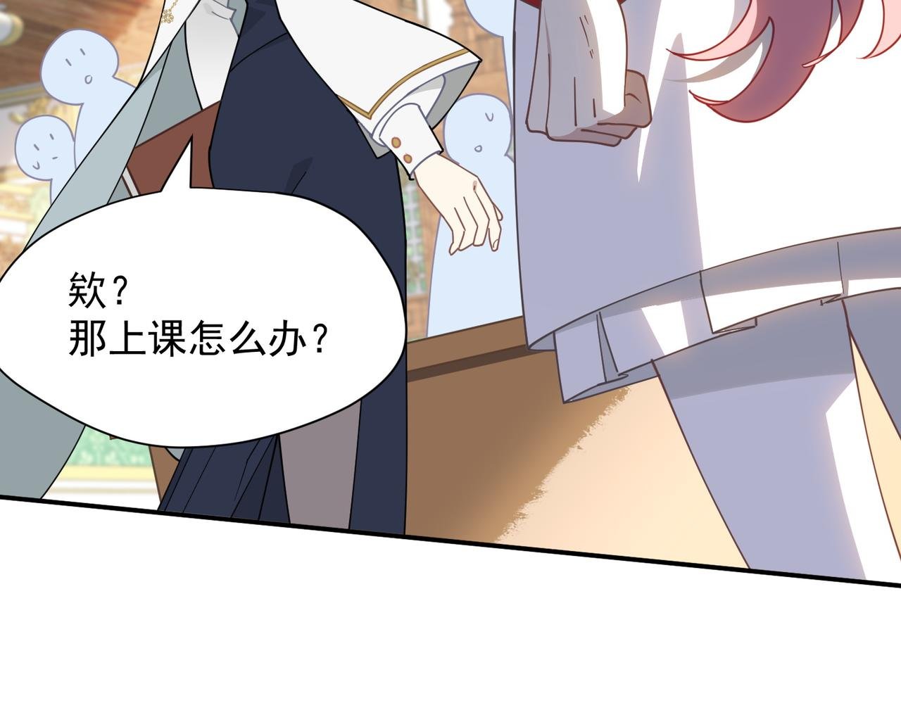 第59话 欢迎回来