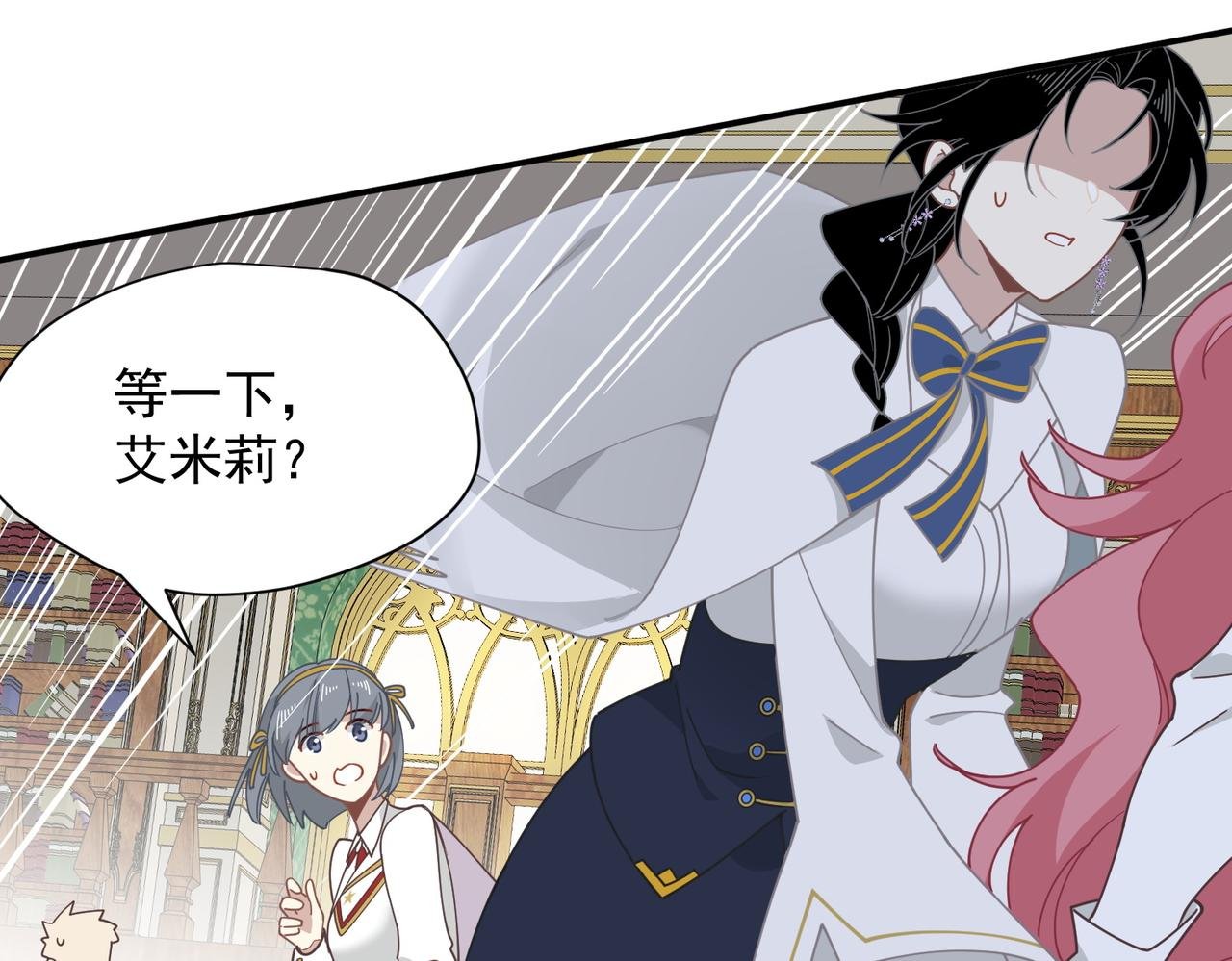 第59话 欢迎回来