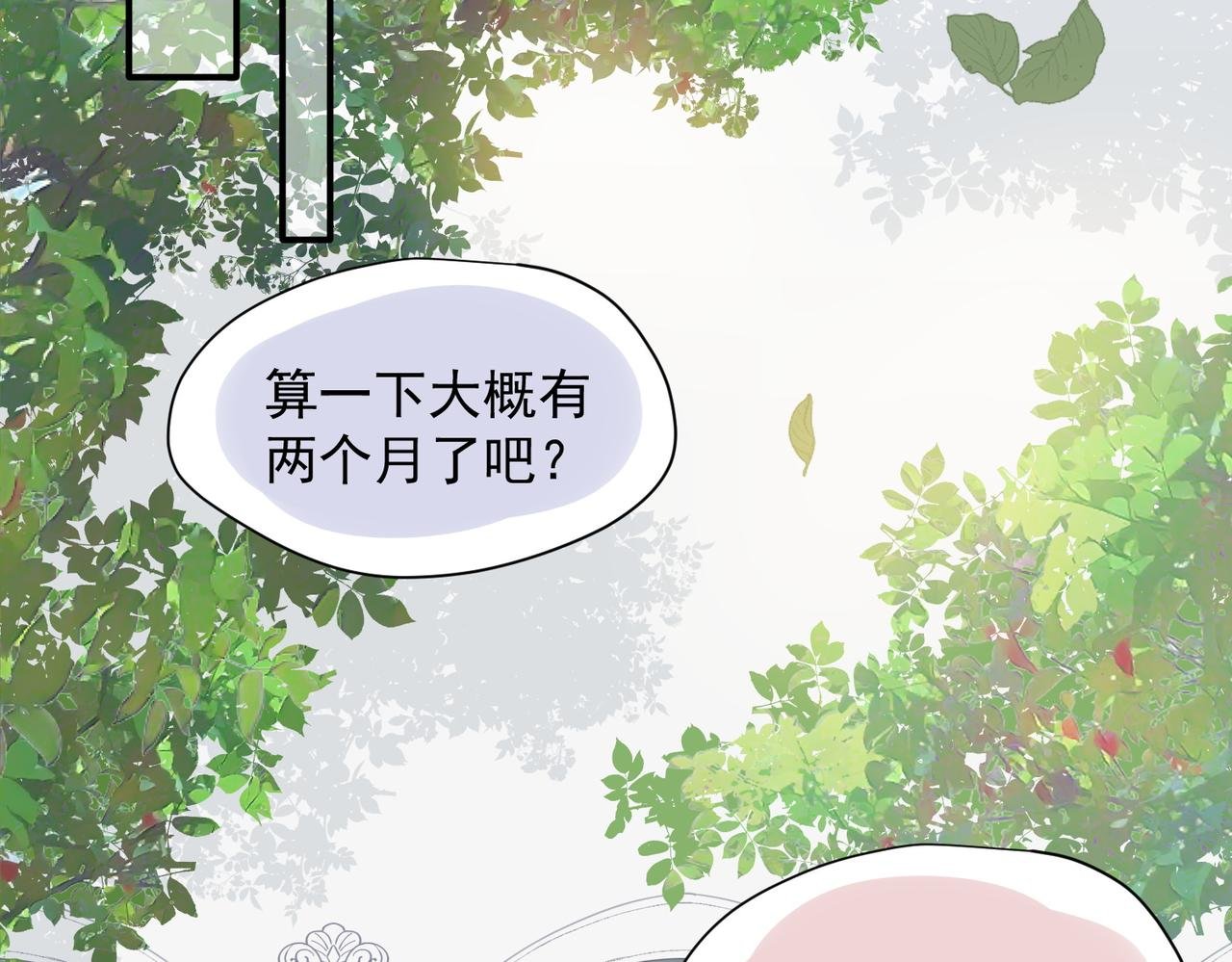 第59话 欢迎回来