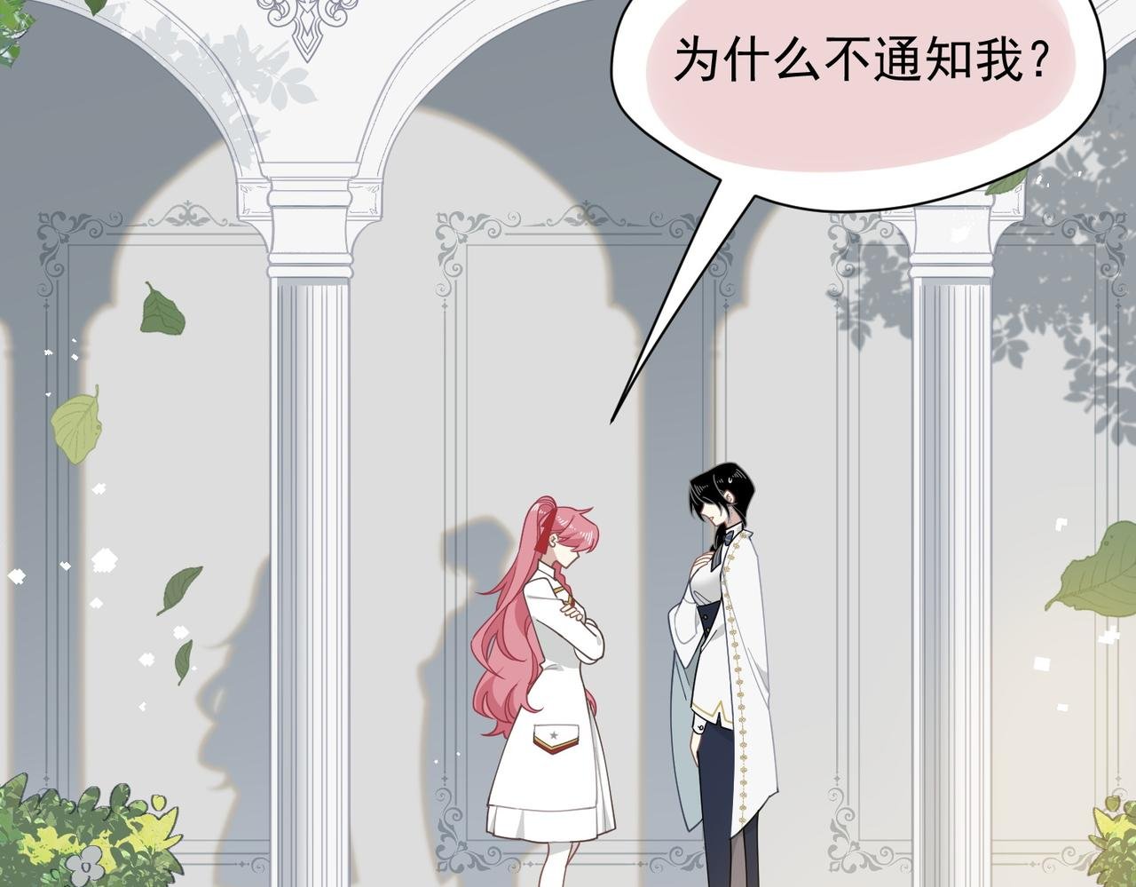 第59话 欢迎回来