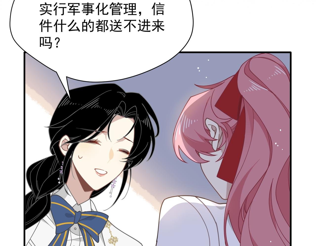 第59话 欢迎回来
