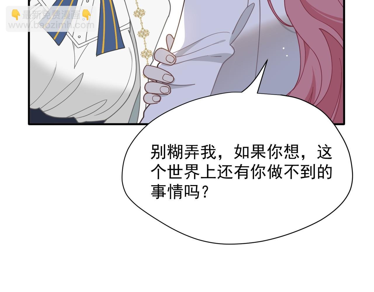 第59话 欢迎回来