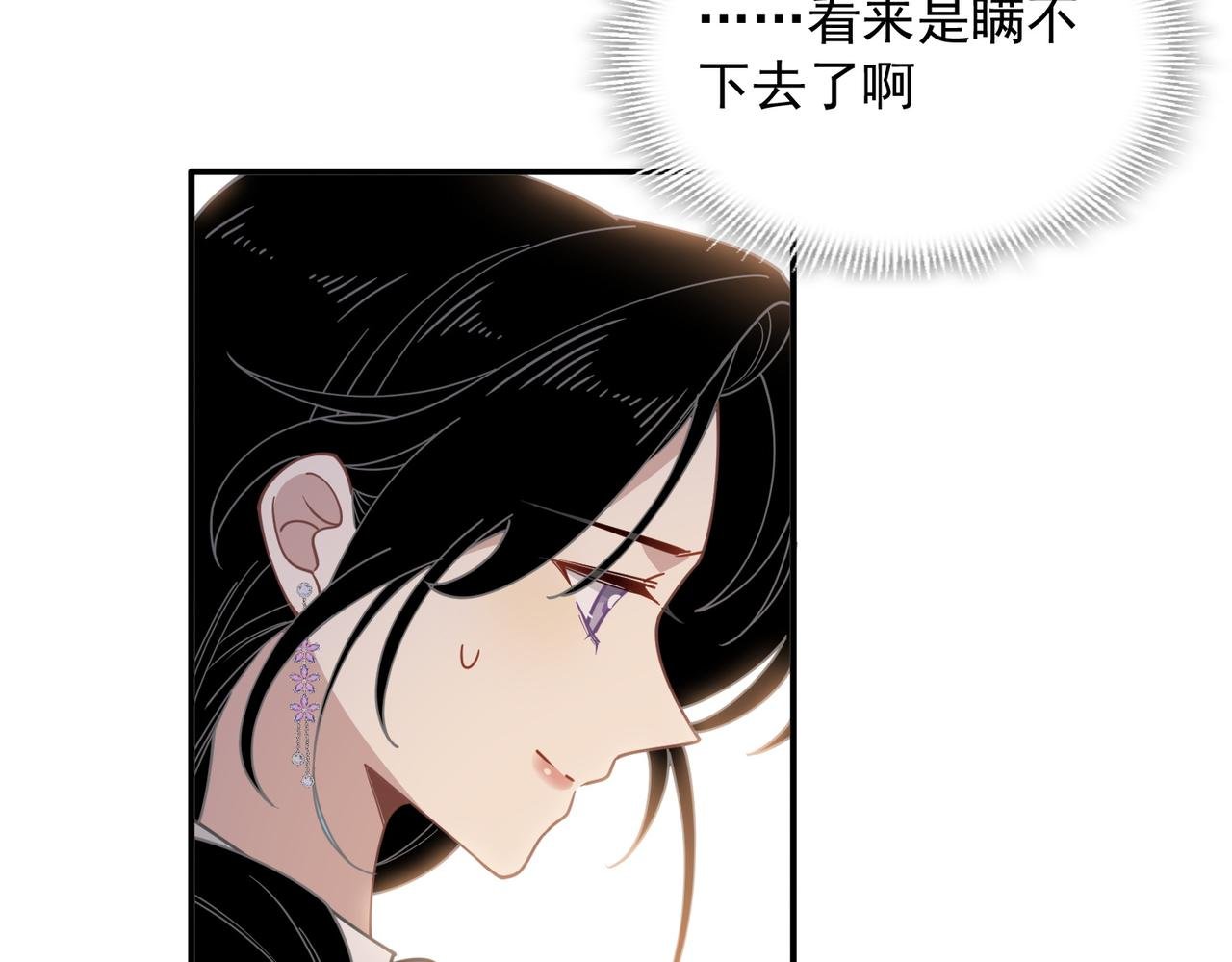 第59话 欢迎回来