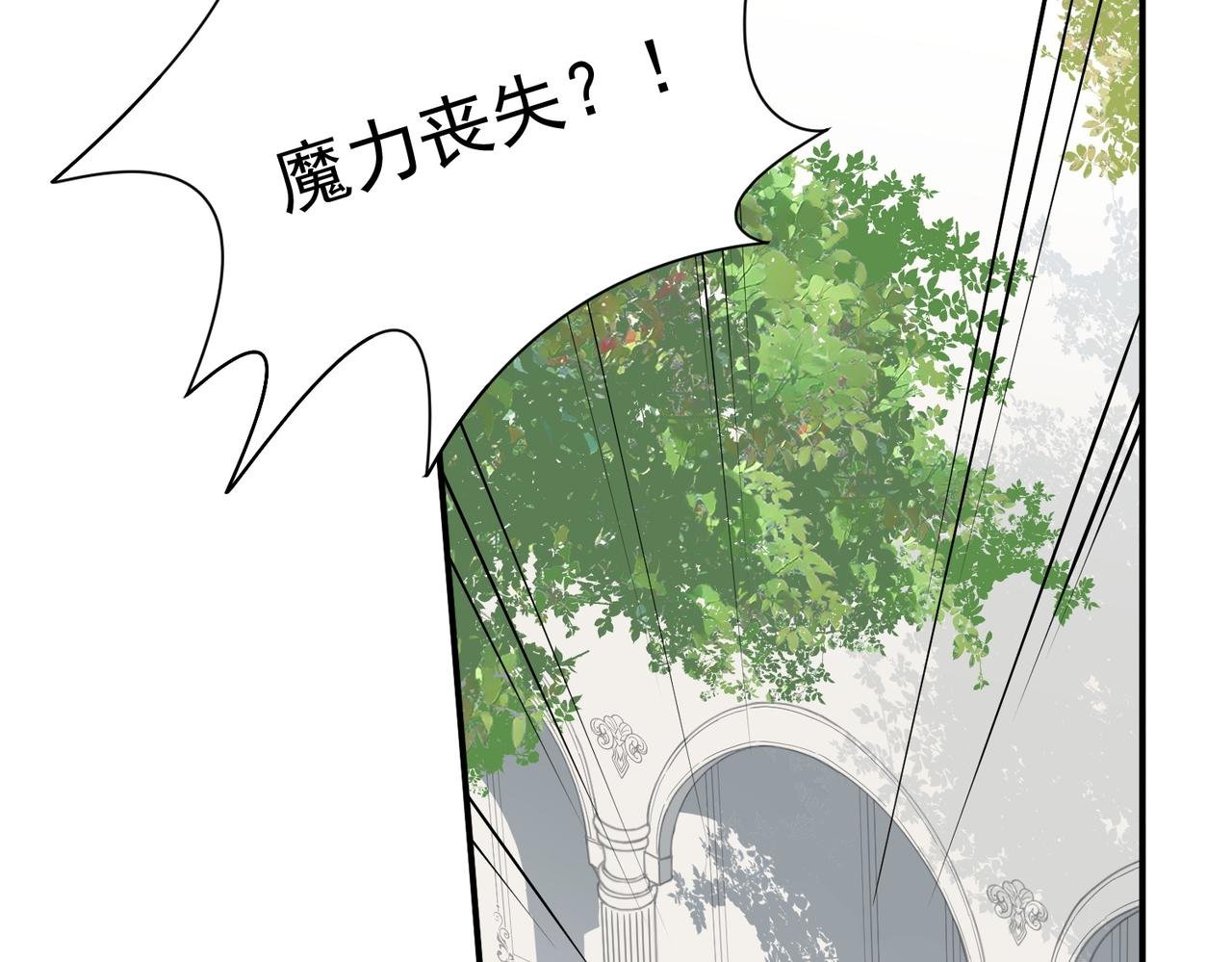第59话 欢迎回来