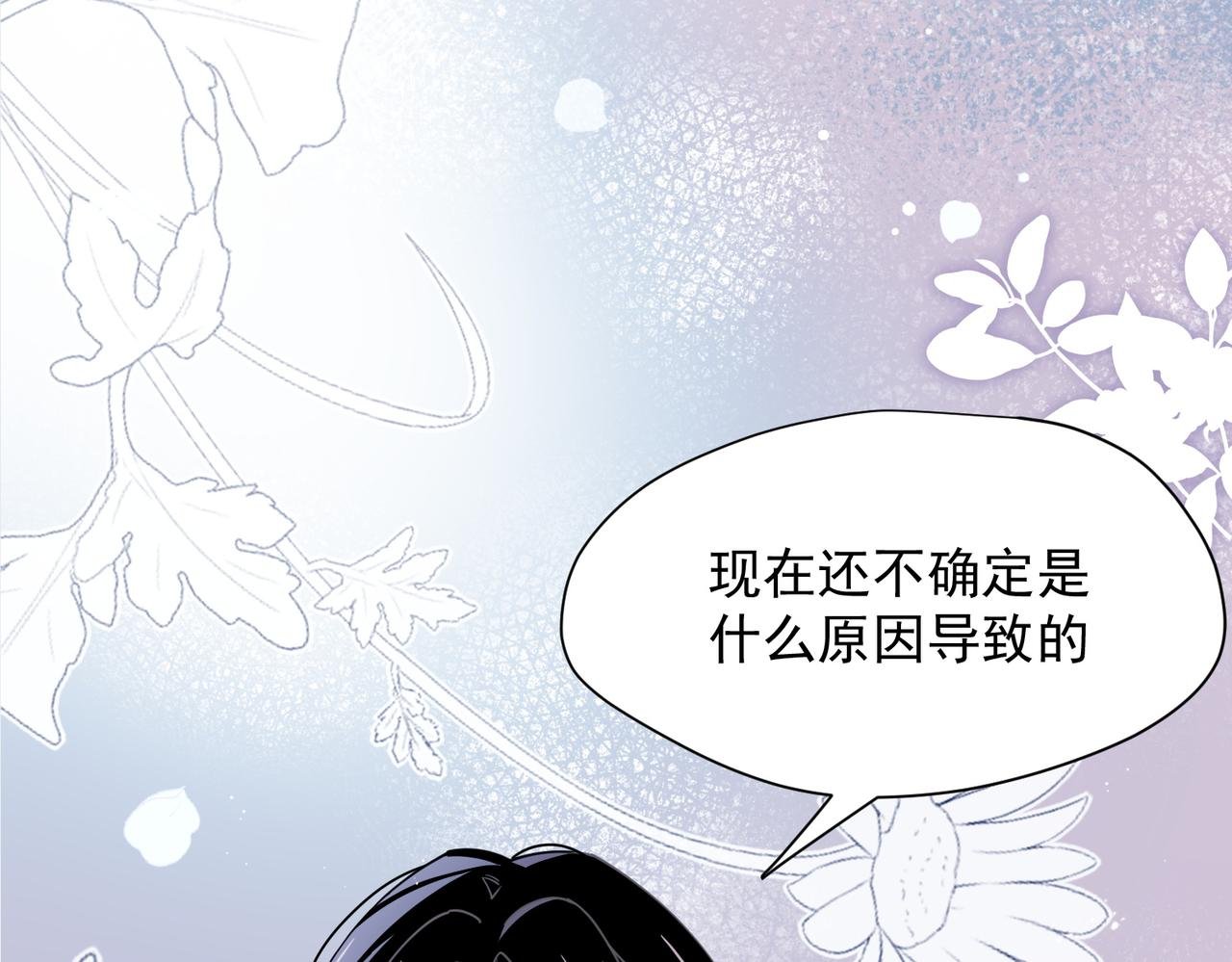 第59话 欢迎回来