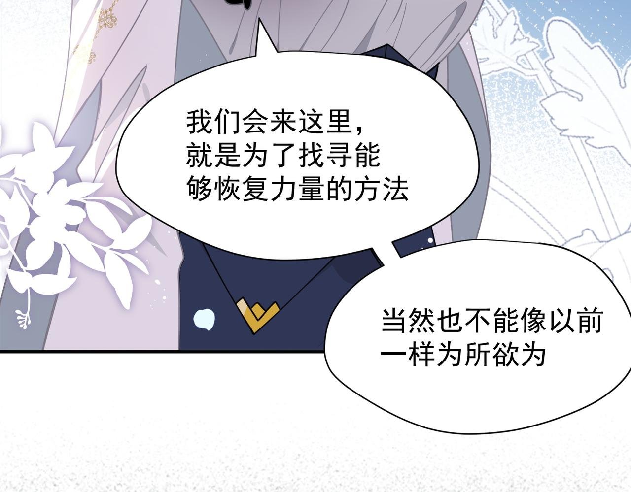 第59话 欢迎回来