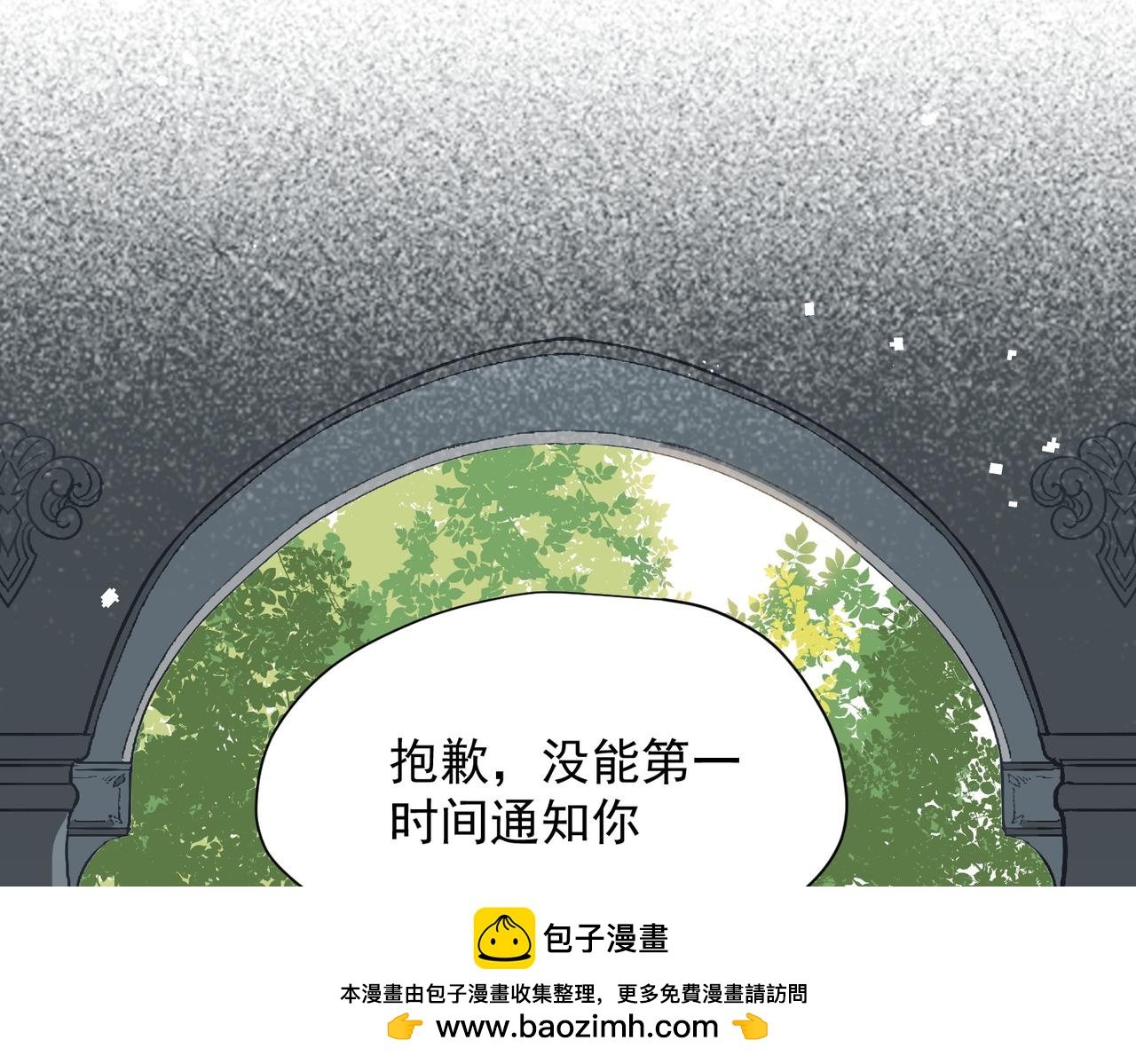 第59话 欢迎回来