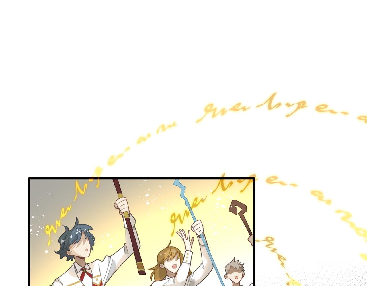 第60话 你居然不认识我？
