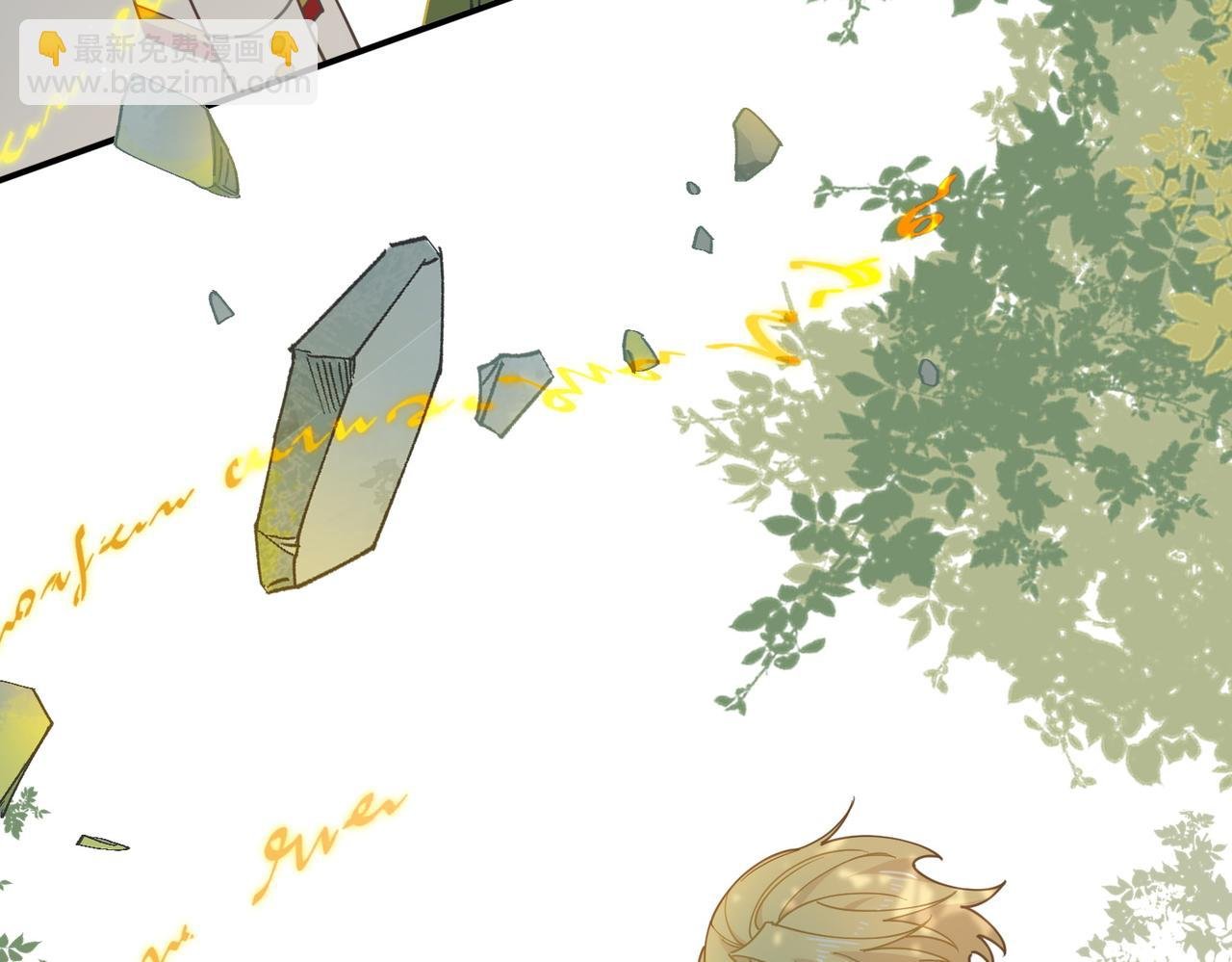 第60话 你居然不认识我？