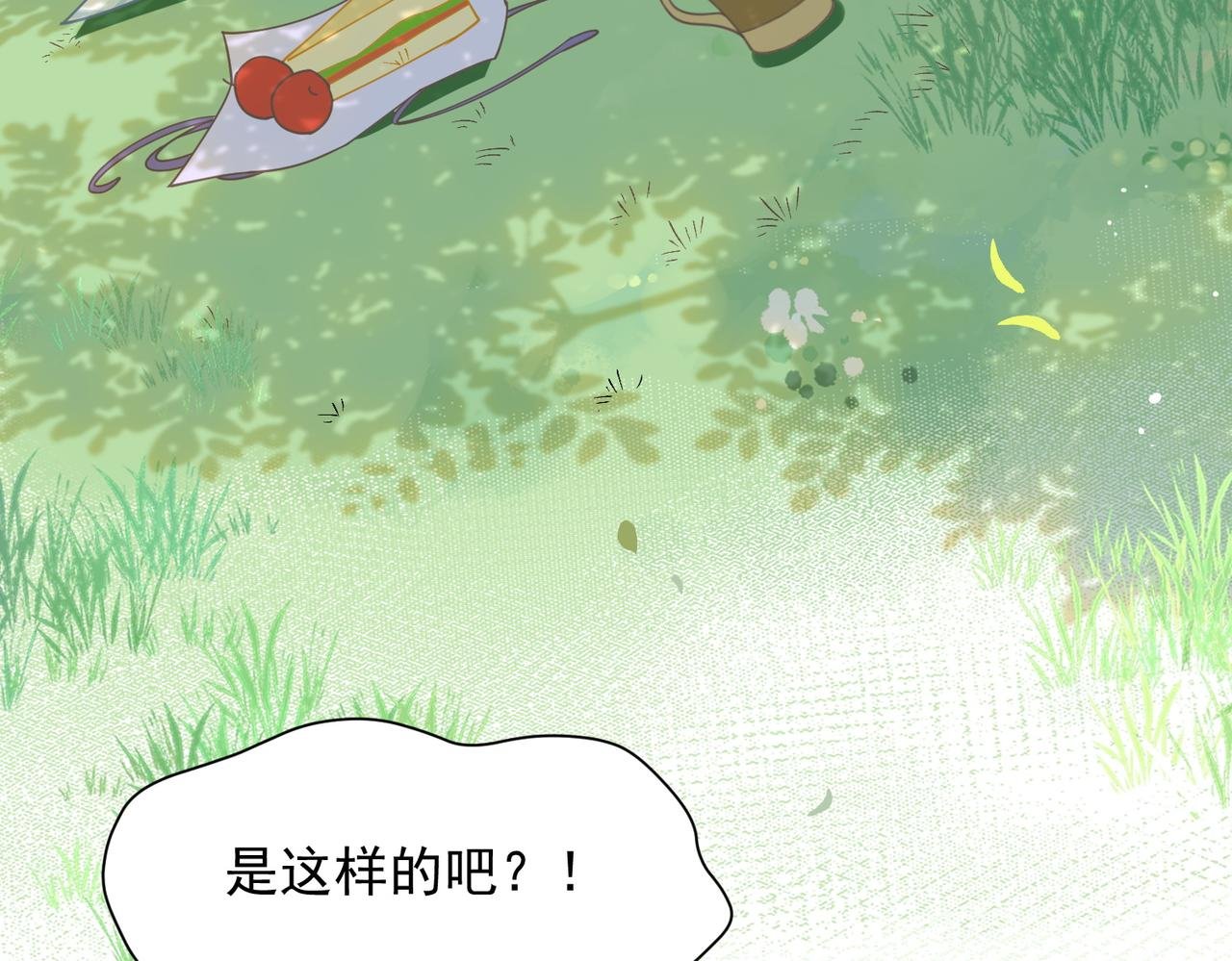 第60话 你居然不认识我？