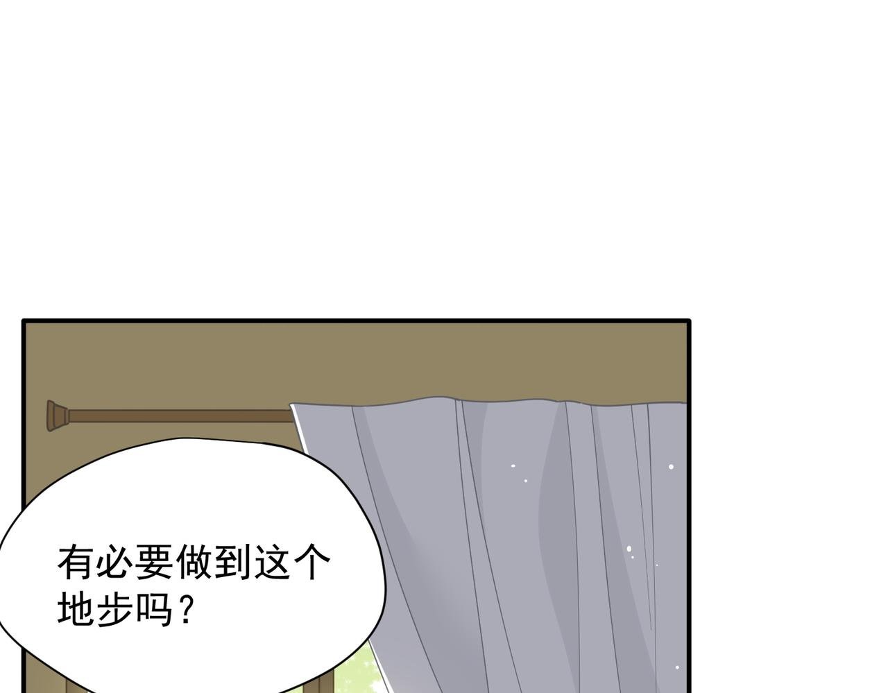 第60话 你居然不认识我？