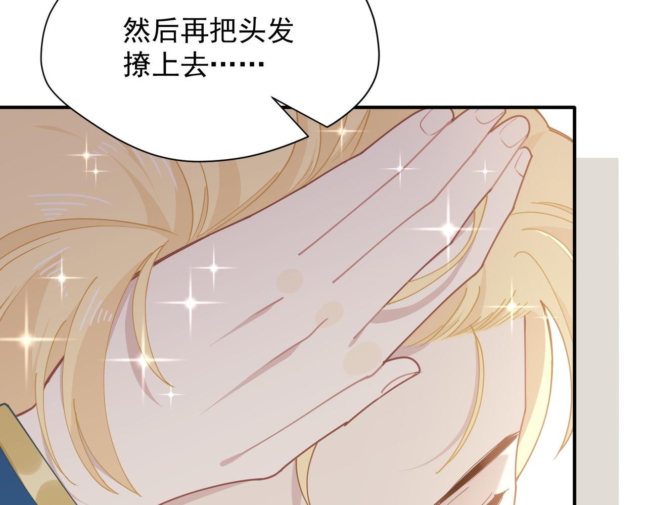 第60话 你居然不认识我？
