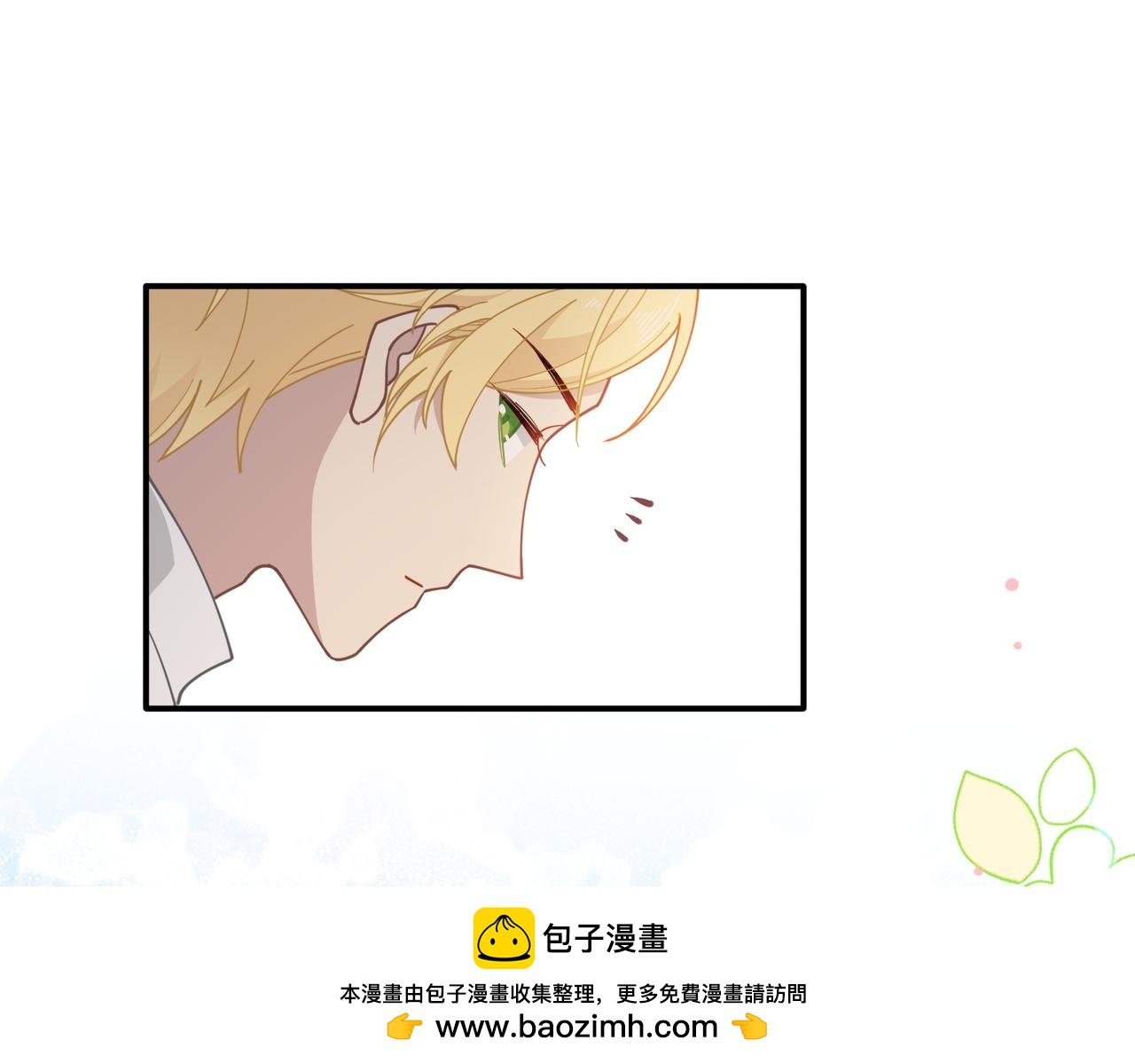 第60话 你居然不认识我？