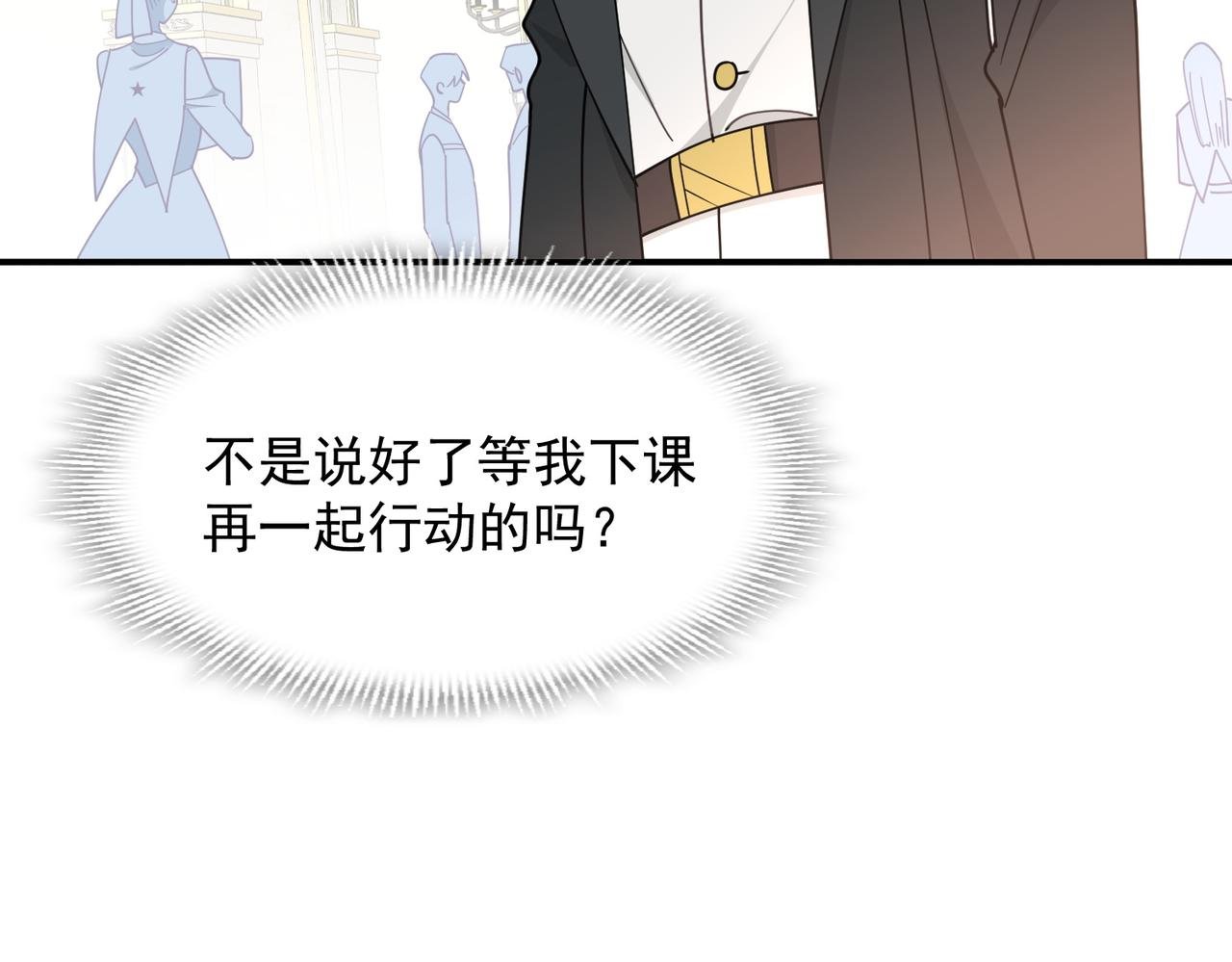 第61话 夺舍