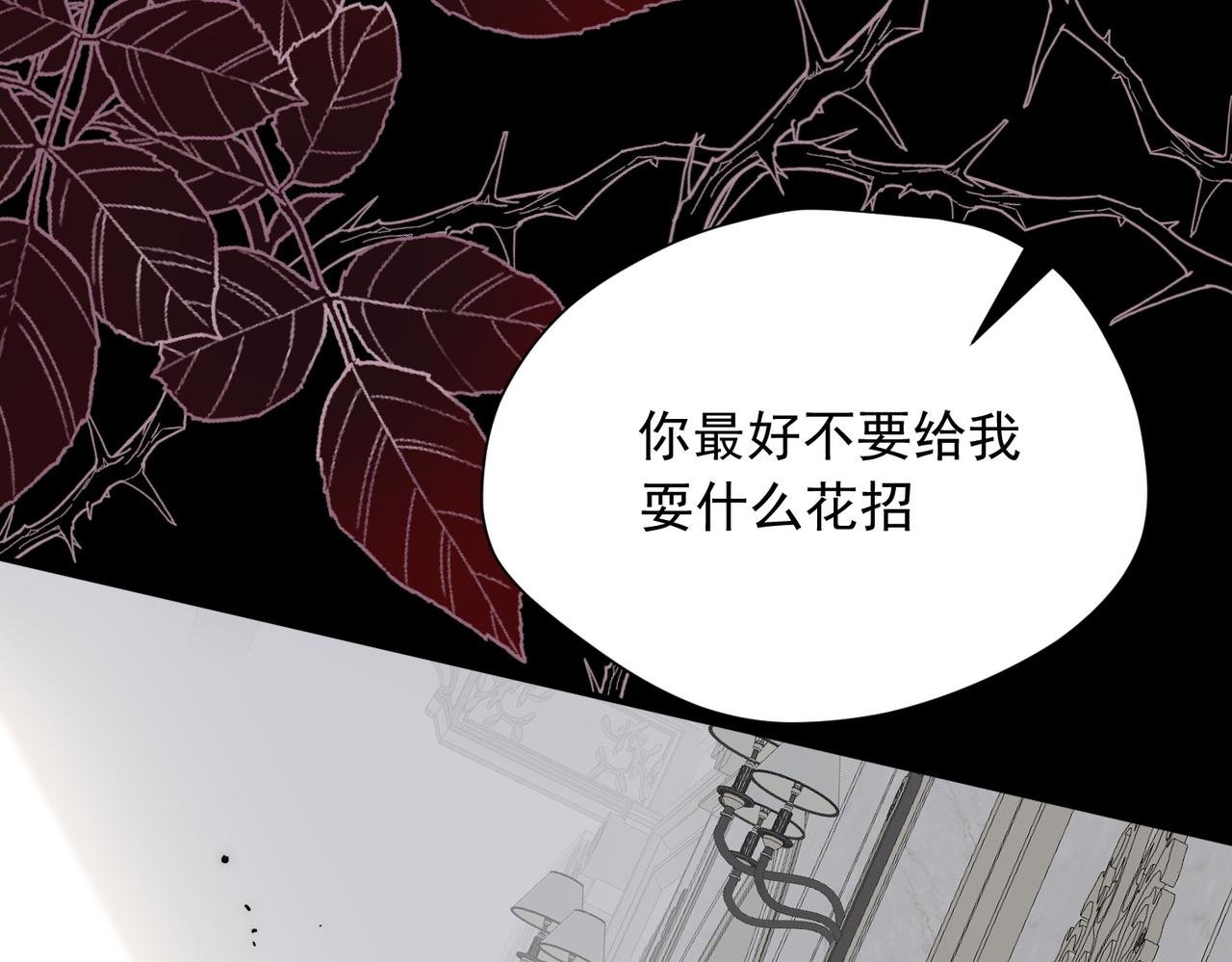 第61话 夺舍