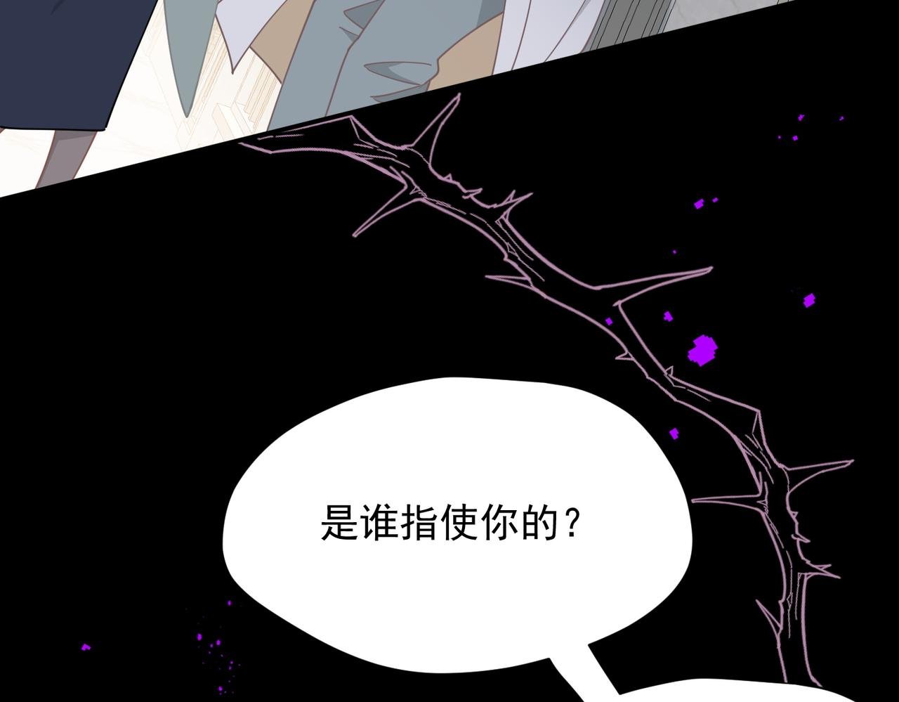 第61话 夺舍