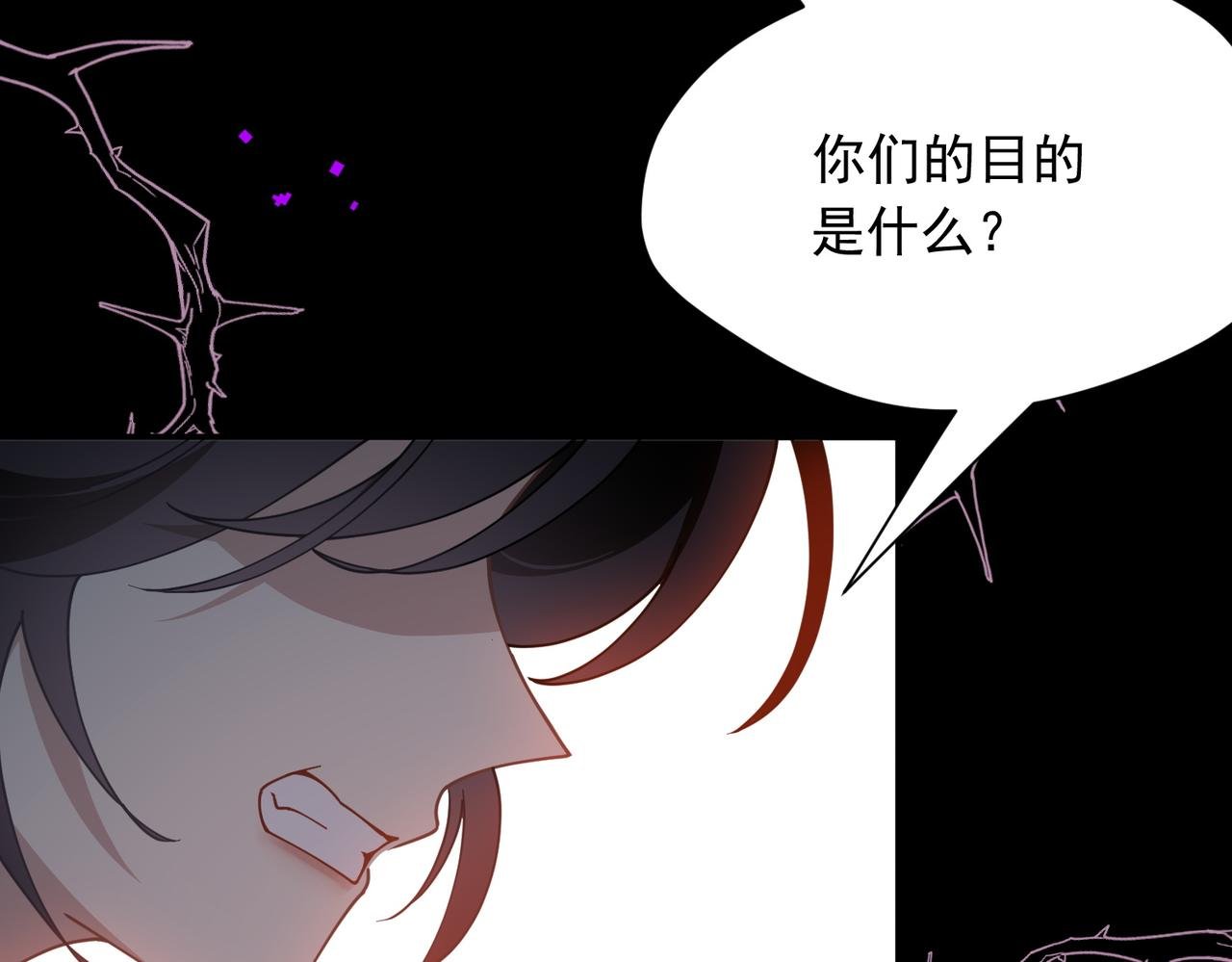 第61话 夺舍