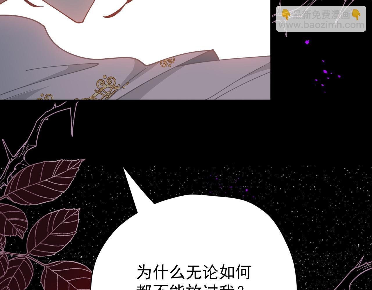 第61话 夺舍