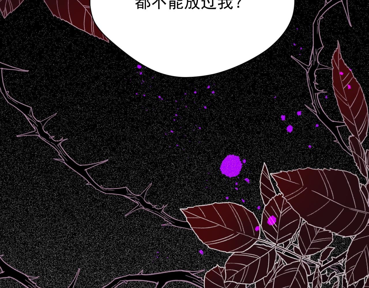 第61话 夺舍