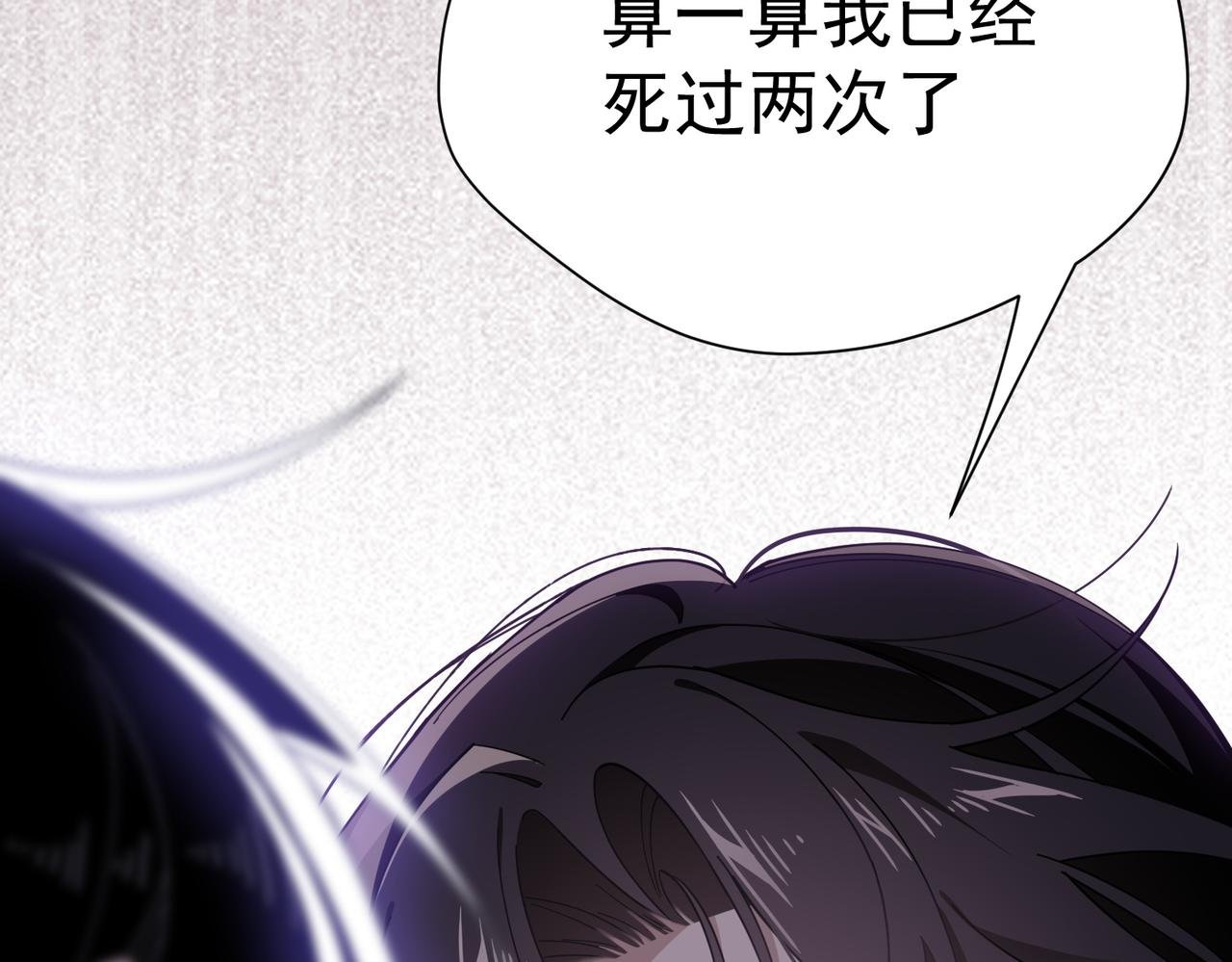 第61话 夺舍