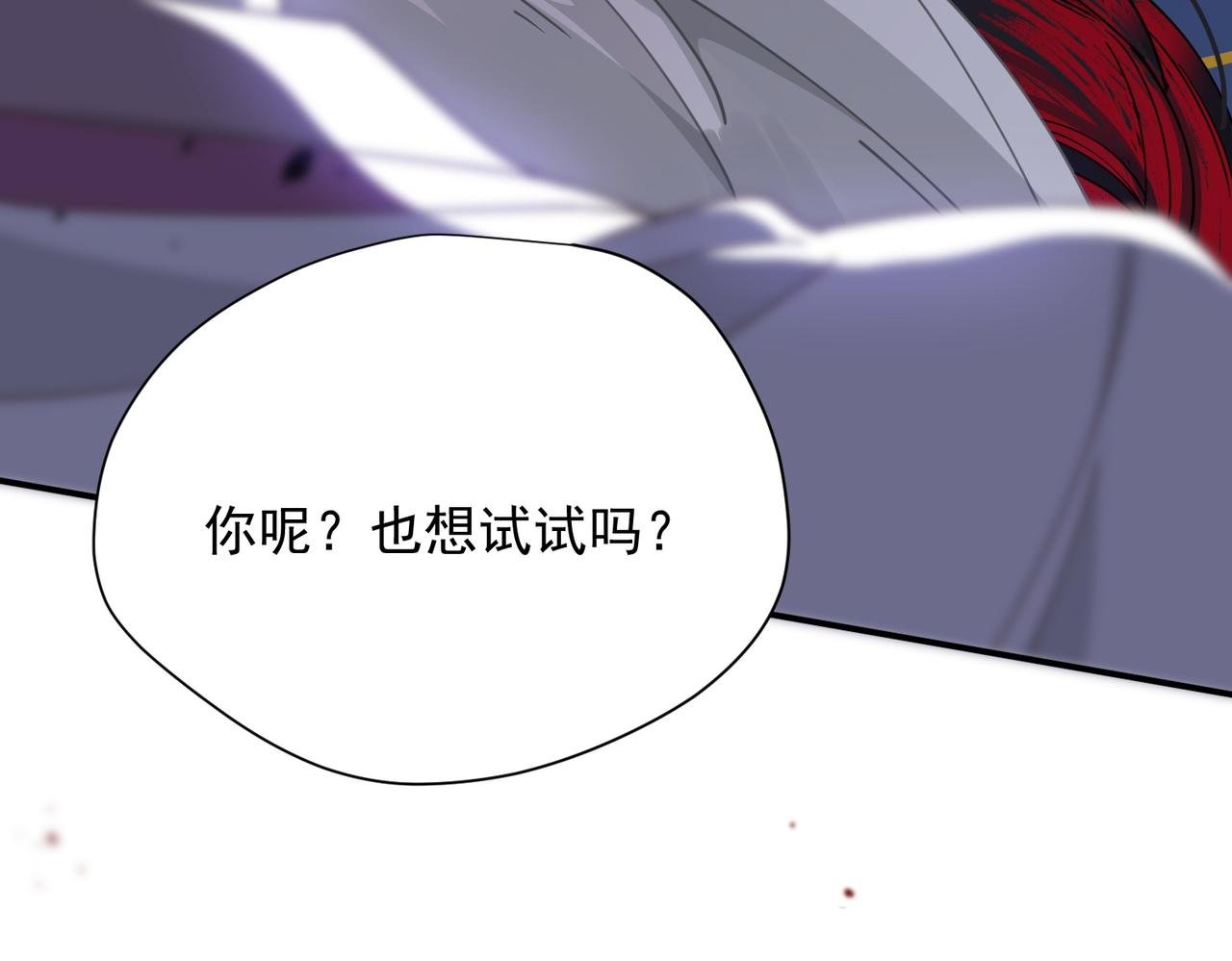 第61话 夺舍