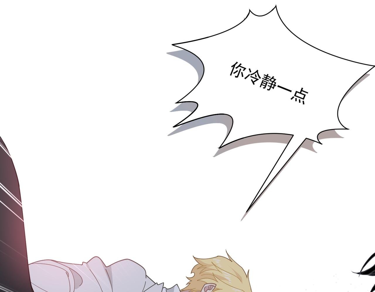 第61话 夺舍