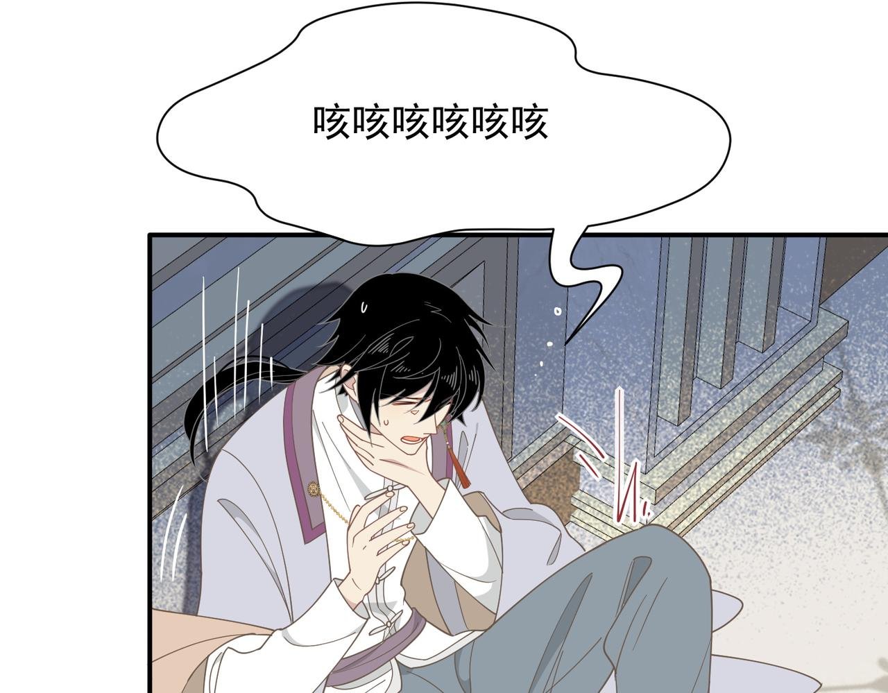 第61话 夺舍