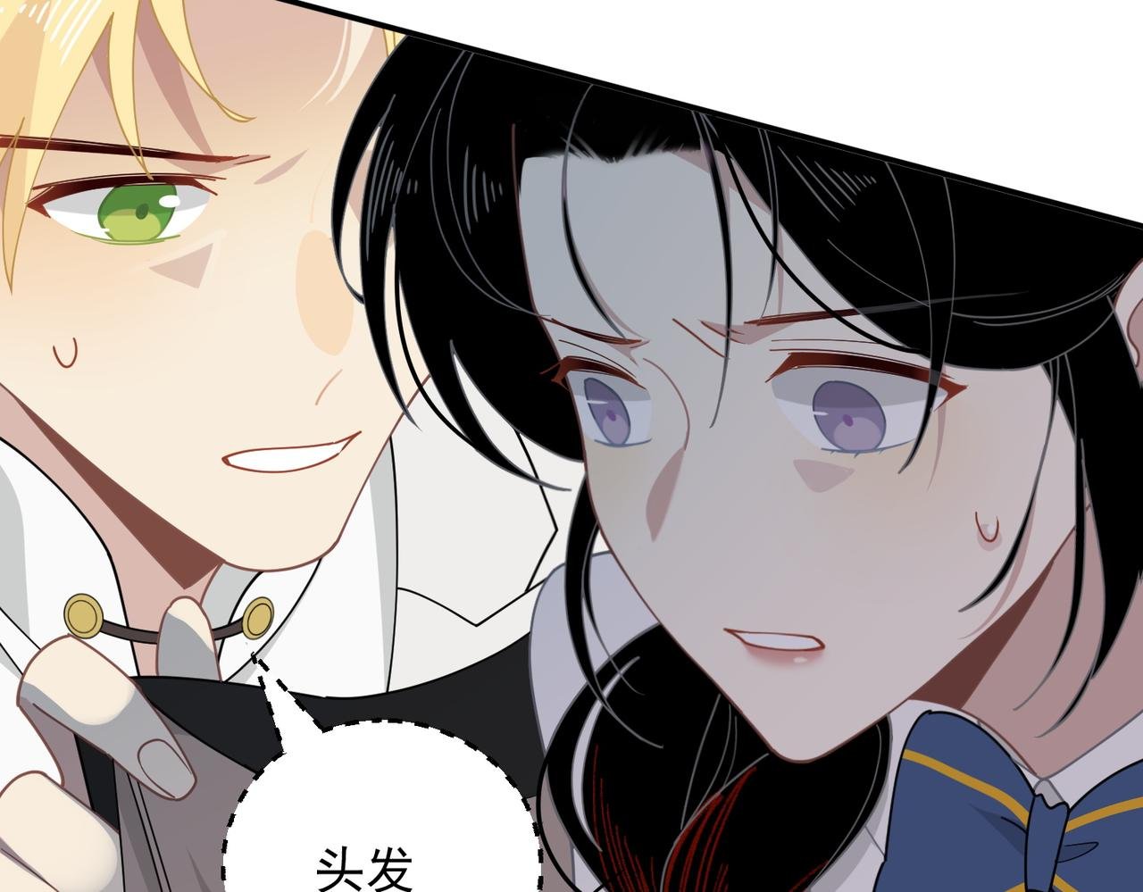 第61话 夺舍